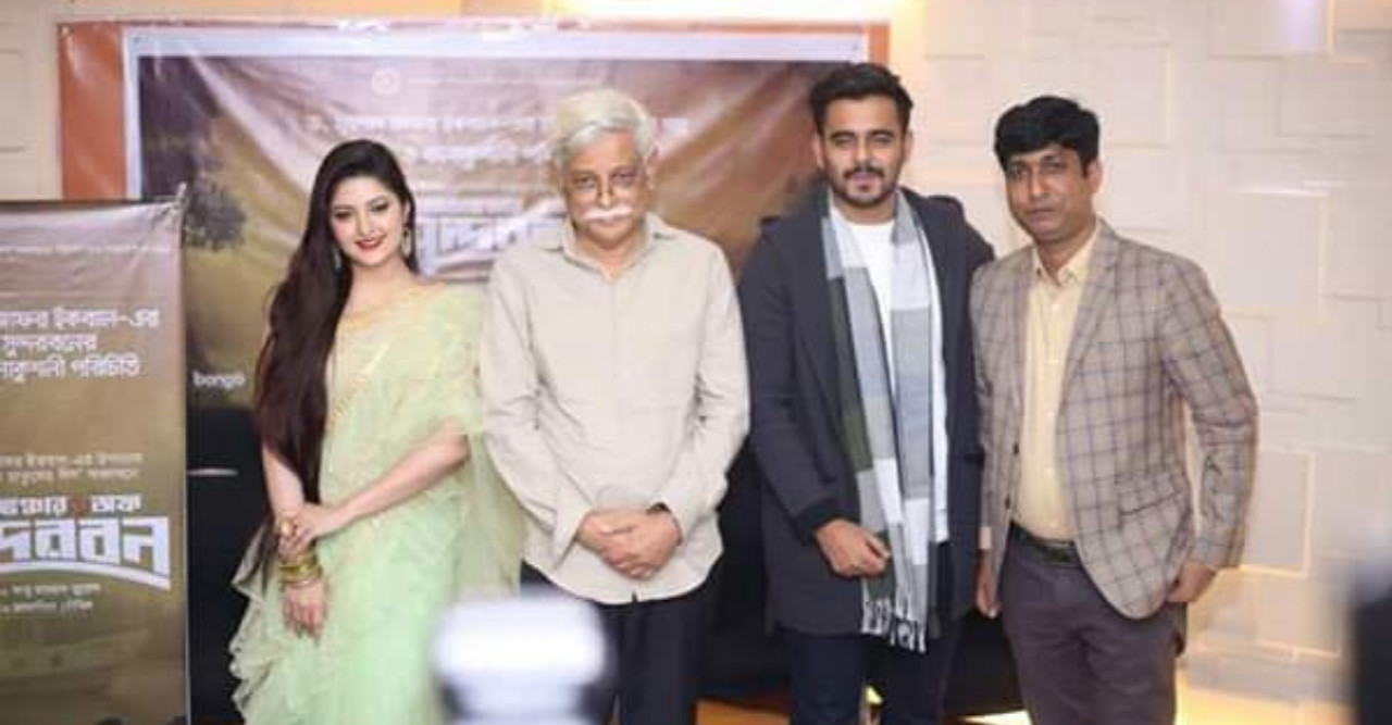 পরীমণি-সিয়ামের "অ্যাডভেঞ্চার অব সুন্দরবন" সেন্সর ছাড়পত্র পেয়েছে