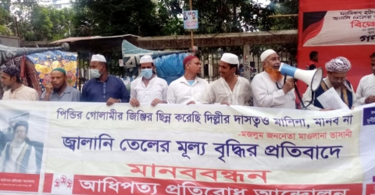 অনির্বাচিত সরকারের দুর্নীতিই দ্রব্যমূল্য বৃদ্ধির কারণ