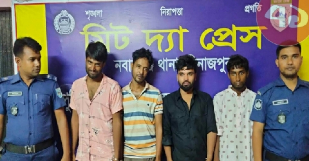 নবাবগন্জে গাঁজা সেবনের দায়ে চার যুবকের কারাদণ্ড