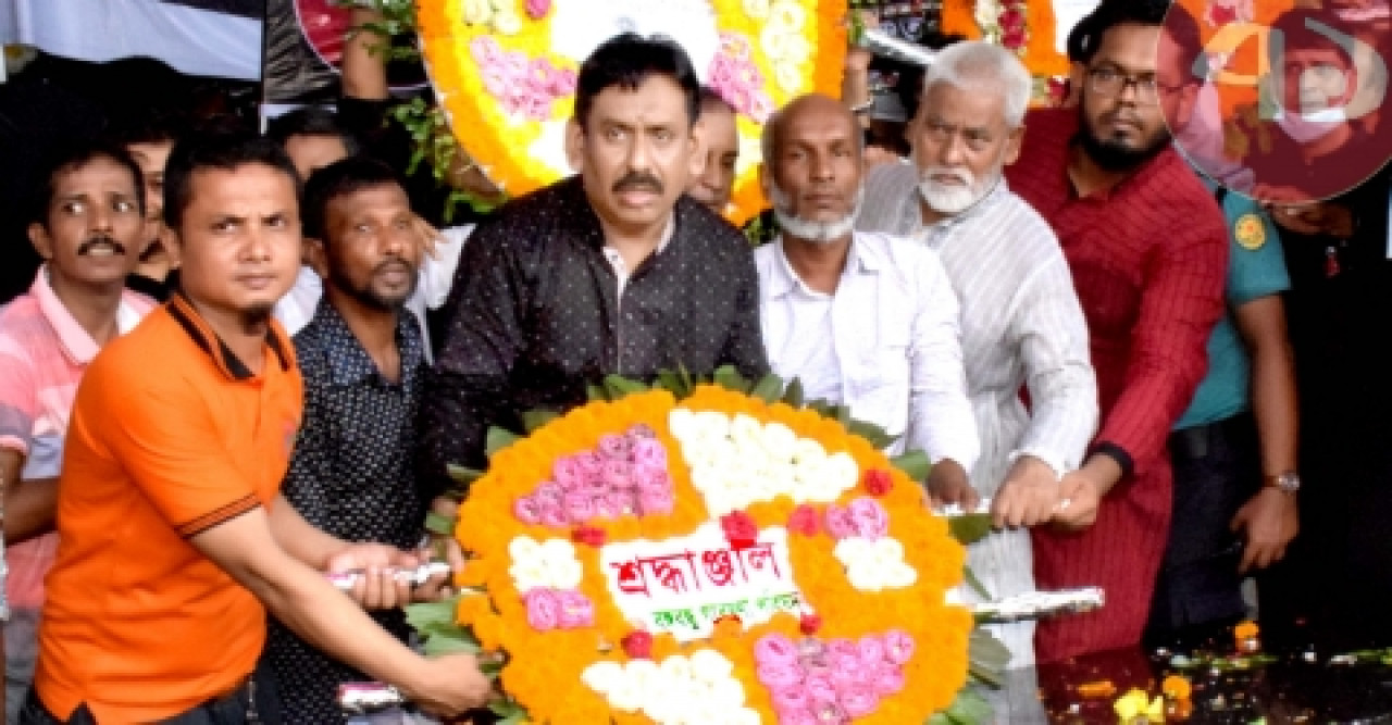 জাতীয় শোক দিবসে বঙ্গবন্ধু গবেষণা পরিষদের বিভিন্ন কর্মসূচি