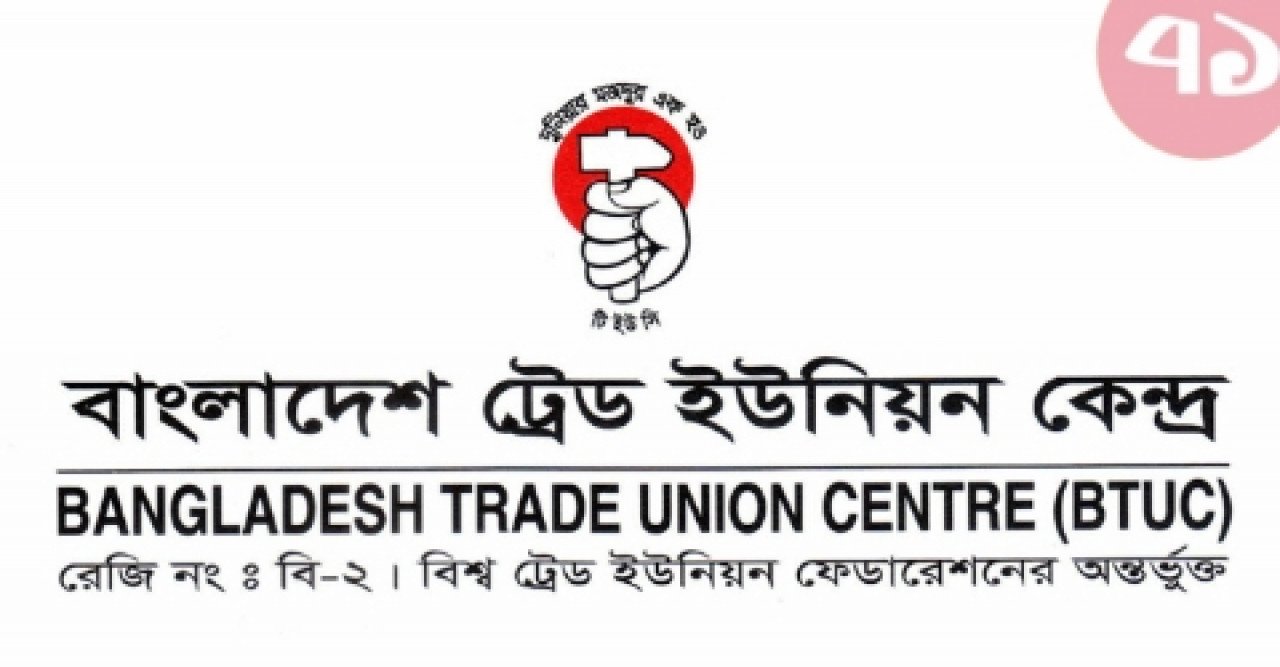 গার্ডার দুর্ঘটনার জন্য দায়ীদের গ্রেফতারের দাবী