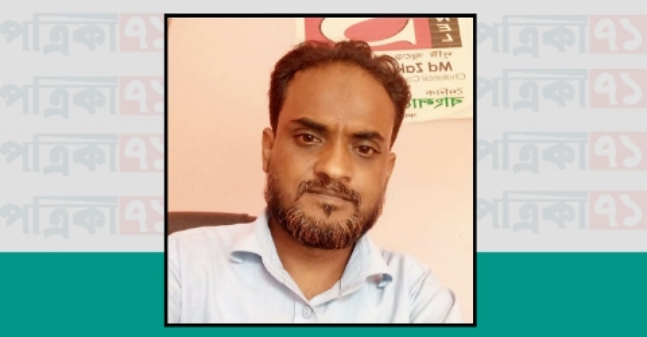 সংবাদ প্রকাশের জেরে সাংবাদিকের উপর হামলা