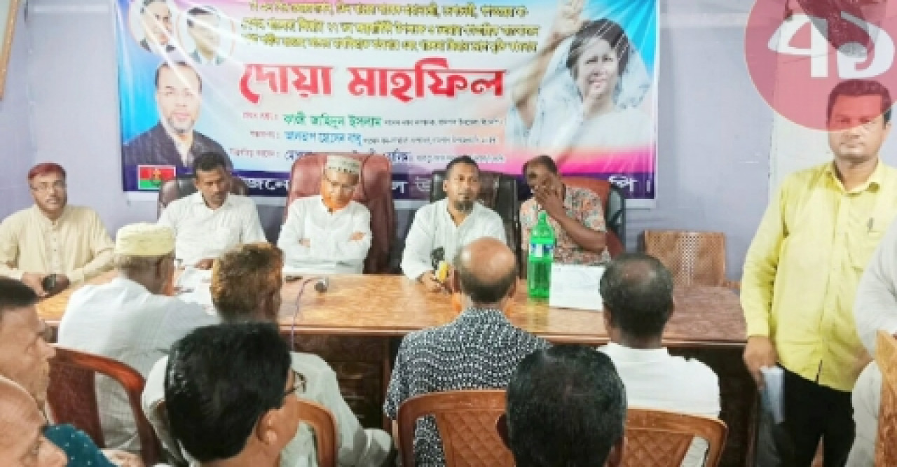 খালেদা জিয়ার জন্মদিন উপলক্ষে দোয়া মাহফিল