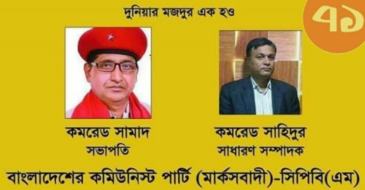 চা-শ্রমিকদের মজুরি ৩০০ টাকা করার দাবি