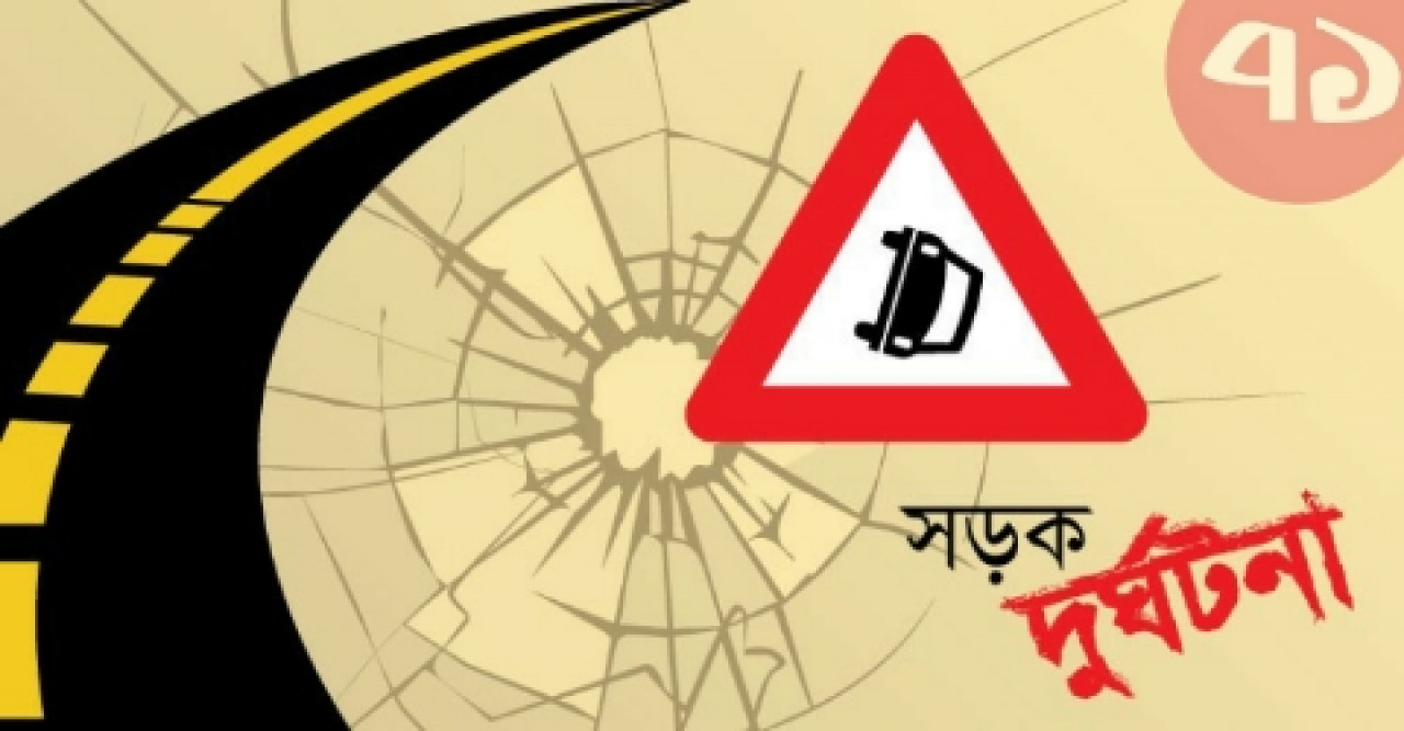 শেরপুরে বাস-সিএনজি মুখোমুখি সংঘর্ষে নিহত ২