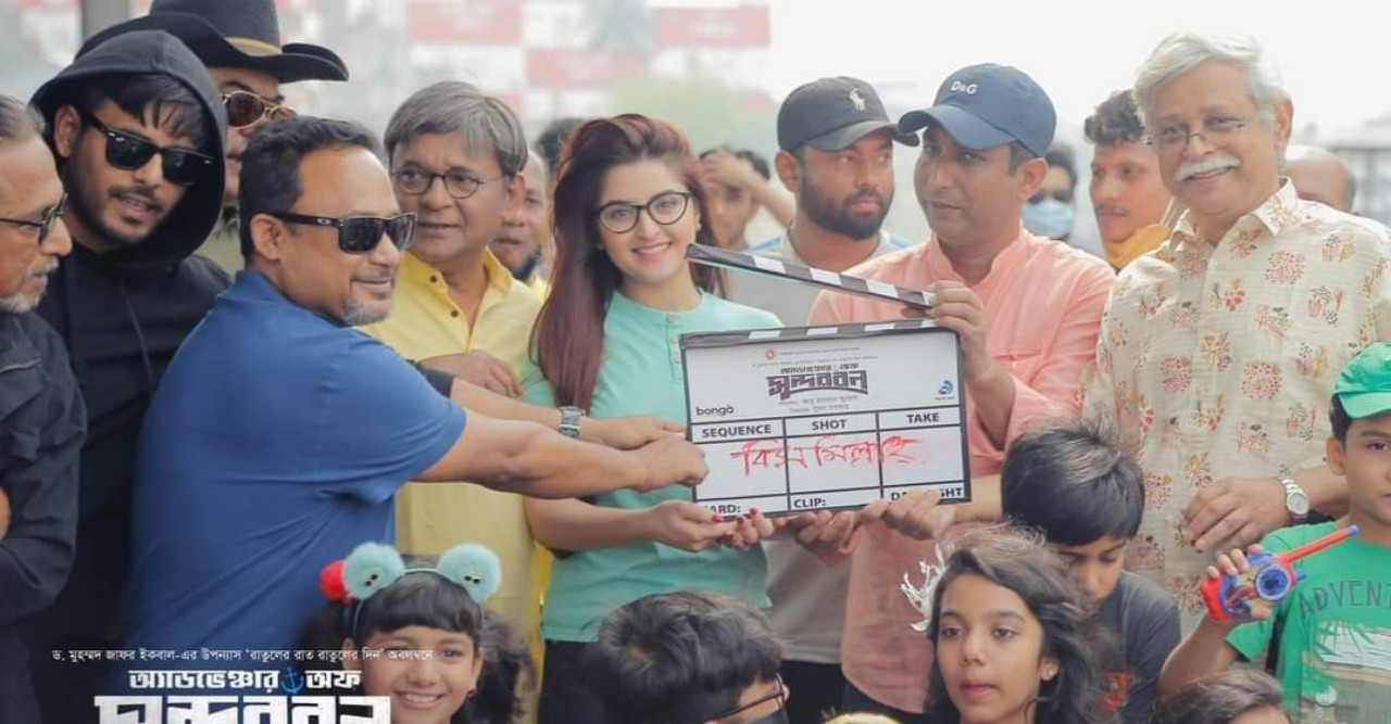 নতুন বছরে মুক্তি পাবে ‘অ্যাডভেঞ্চার অব সুন্দরবন’