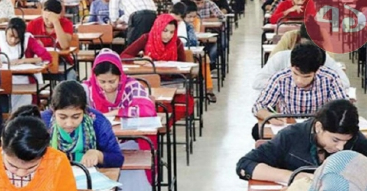 আজ গুচ্ছের সি ইউনিটের ভর্তি পরীক্ষা