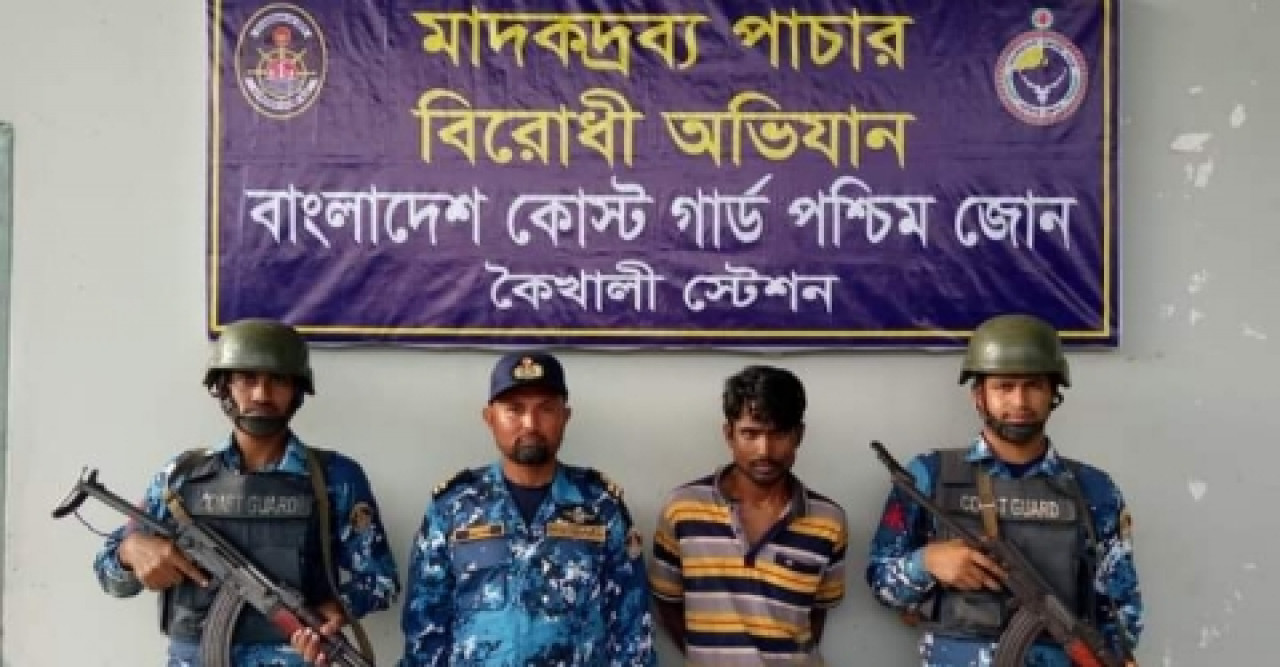 কৈখালীতে গাঁজা সহ মাদক ব্যবসায়ী আটক