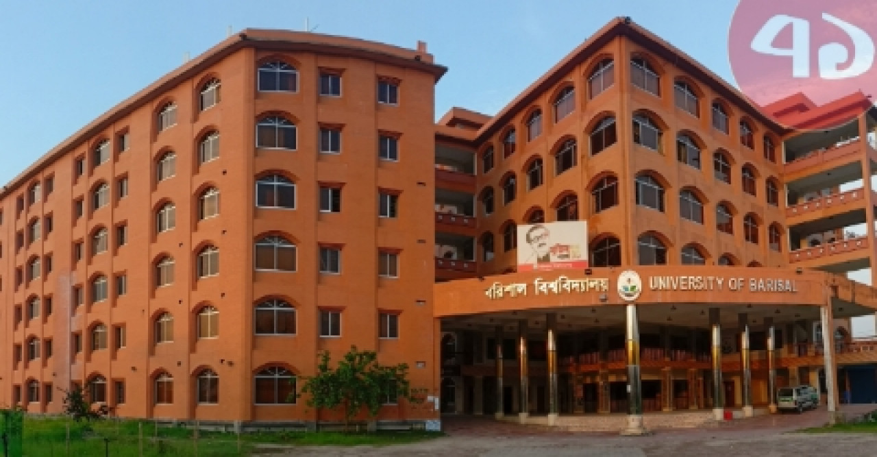 ববিতে একাডেমিক ও দাপ্তরিক কার্যক্রমের নতুন সময়সূচি