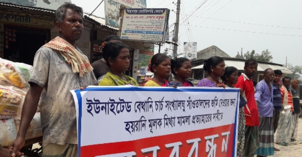 বিরামপুরে আদিবাসী  নারী-পুরুষদের মানববন্ধন
