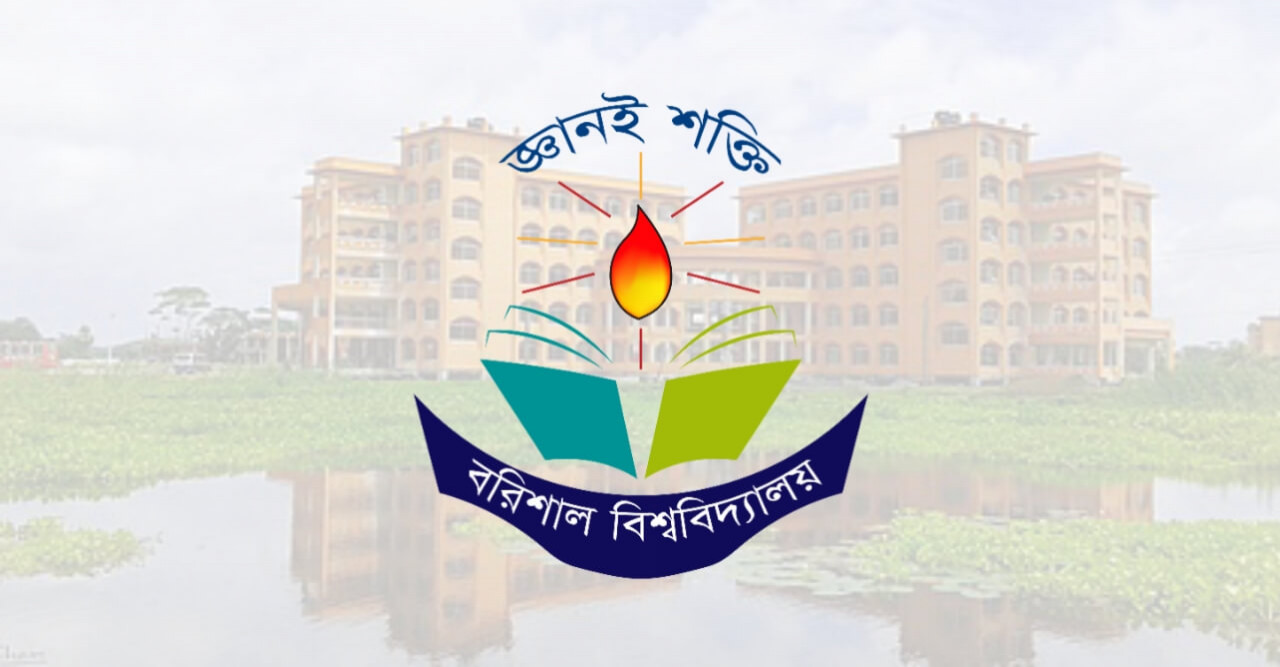 ববি তরুণ কলাম শাখার পূর্ণাঙ্গ কমিটি গঠন