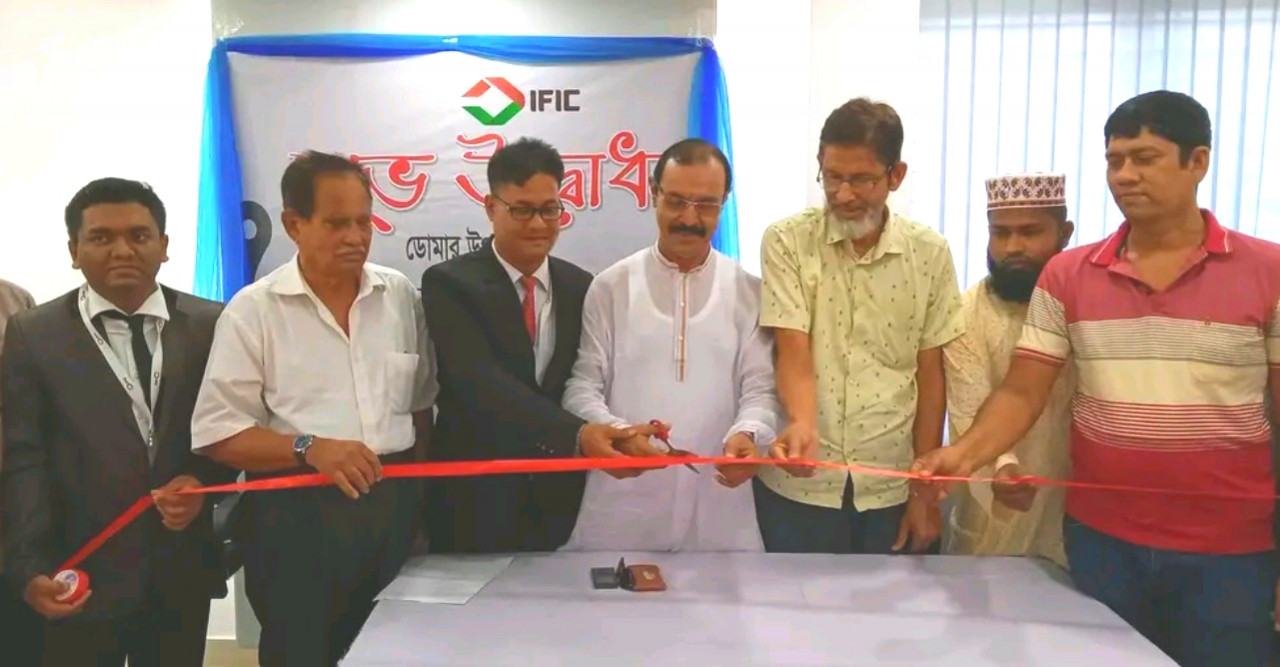 ডোমারে আইএফআইসি ব্যাংকের উপ-শাখার উদ্বোধন
