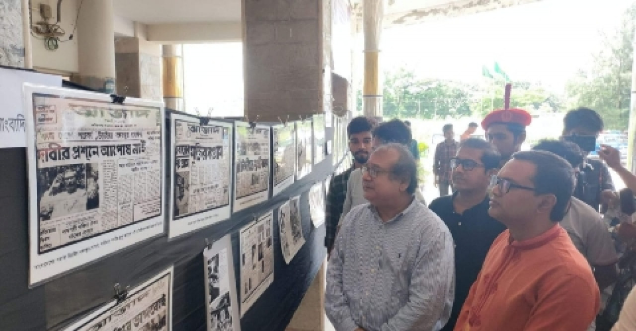 বঙ্গবন্ধুর দুর্লভ ও ঐতিহাসিক ছবি নিয়ে ববি সাংবাদিক সমিতির আলোকচিত্র প্রদর্শনী