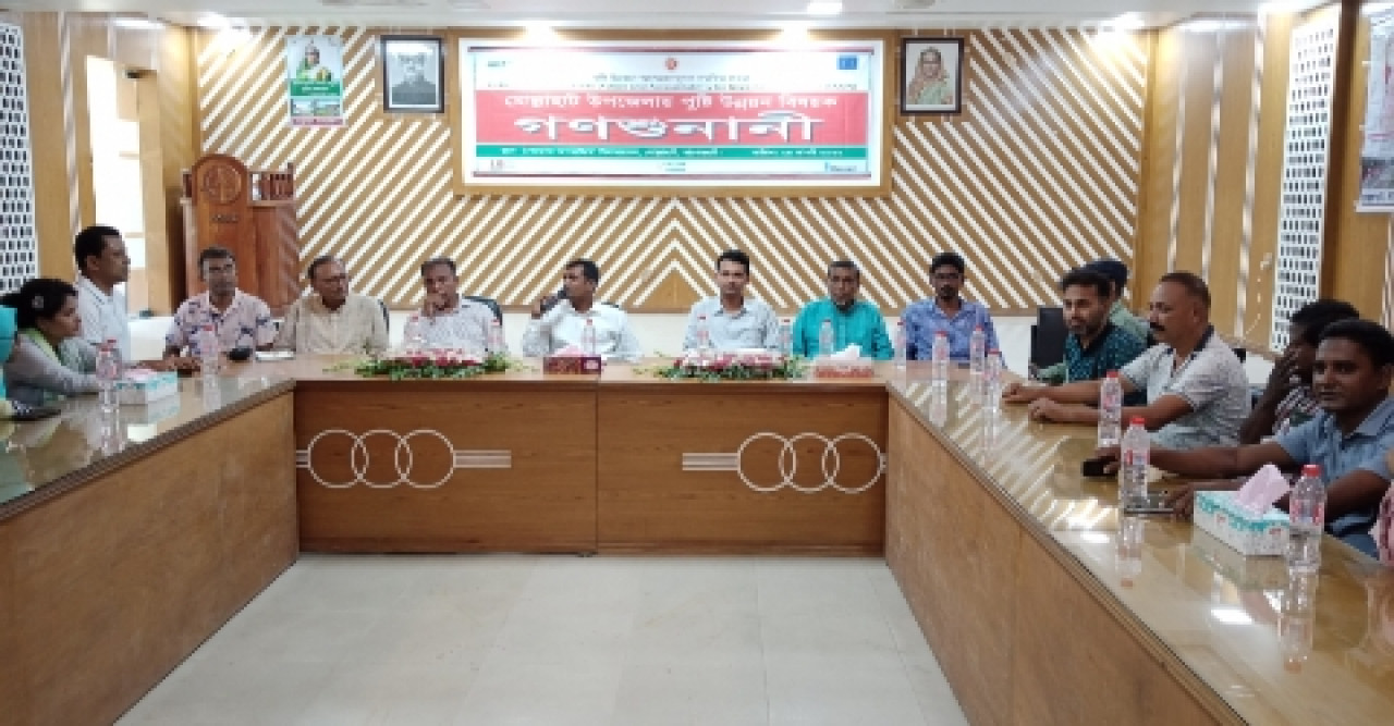 মোল্লাহাটে পুষ্টি উন্নয়নে গণশুনানি অনুষ্ঠিত