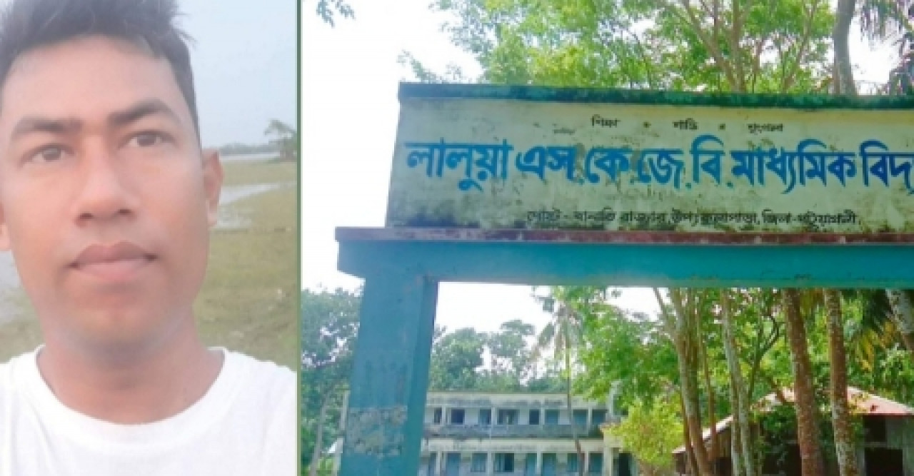 প্রধান শিক্ষকের স্বেচ্ছাচারিতায় ধ্বংসের মুখে শিক্ষা ব্যবস্থা