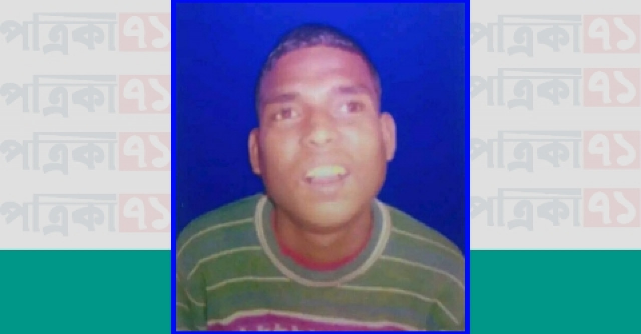 বিরামপুরে এক প্রতিবন্ধী যুবক নিখোঁজ