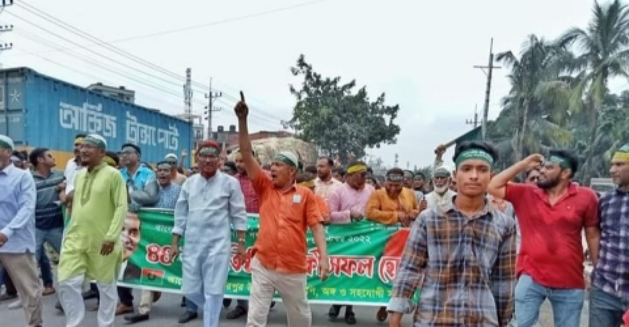 বিএনপির ৪৪ তম প্রতিষ্ঠাবার্ষিকী পালিত