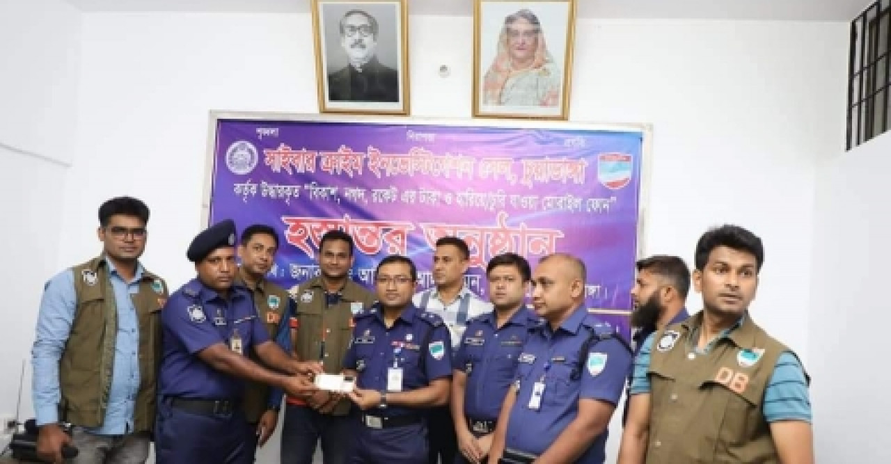 হারানো মোবাইল ফোন ও বিকাশের টাকা উদ্ধার