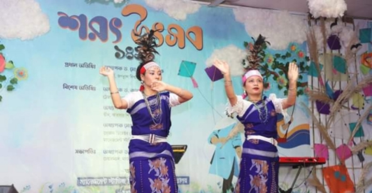 জবিতে শরৎ উৎসব উদযাপন