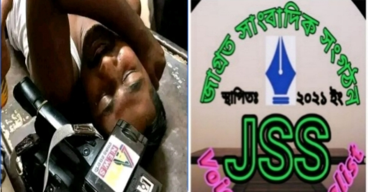 সাংবাদিকের উপর সন্ত্রাসী হামলার তীব্র নিন্দা