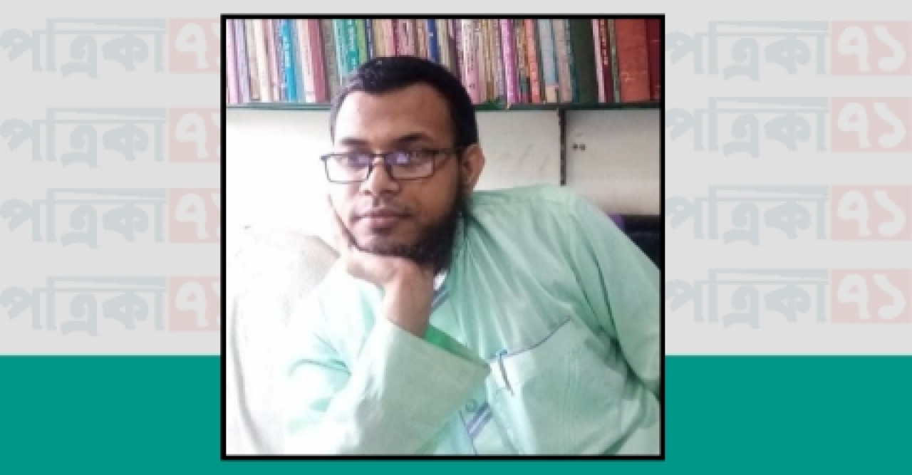 আজ ৮ সেপ্টেম্বর আন্তর্জাতিক সাক্ষরতা দিবস