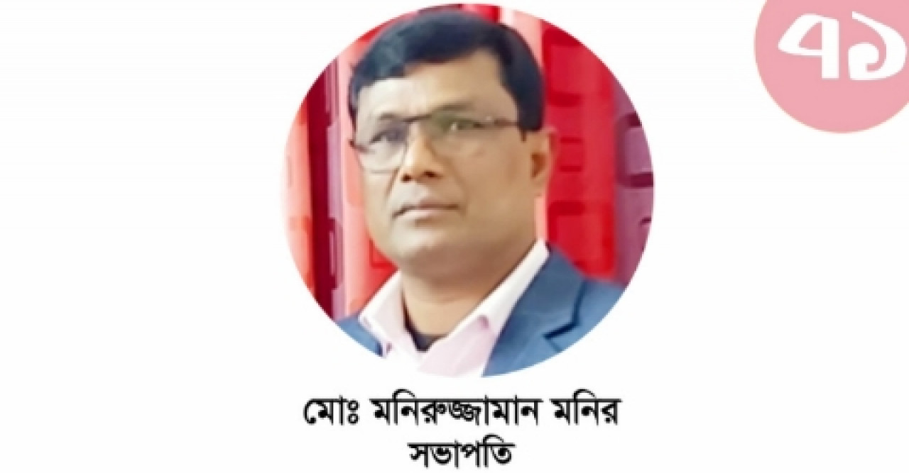 রেলওয়ে কর্মচারী ও পোষ্যদের অধিকার হত্যার খেলা বন্ধ করুন