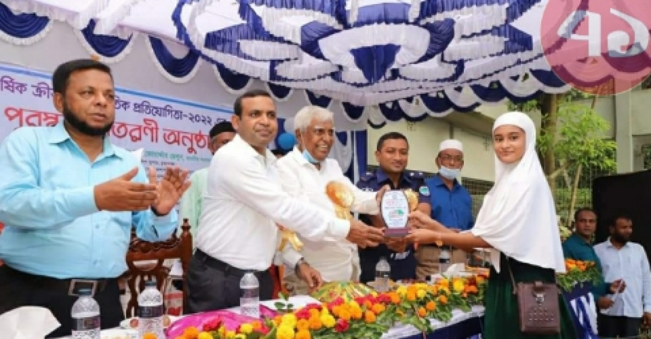 বার্ষিক ক্রীড়া ও সাংস্কৃতিক প্রতিযোগিতার পুরস্কার বিতরণ