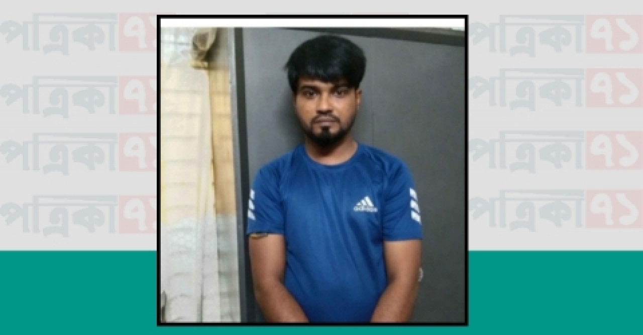 গৌরীপুরে ২৩ মামলার আসামী ফ্রিডম মানিক গ্রেপ্তার