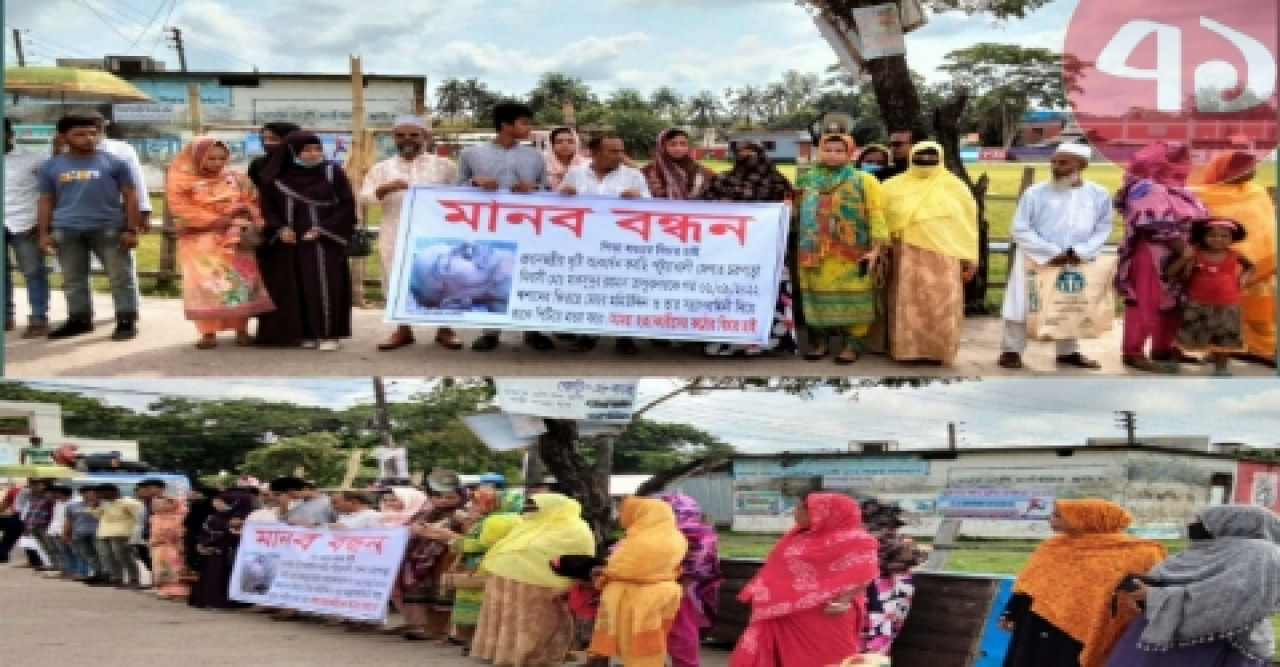 পিতার হত্যার বিচার চেয়ে মেয়রের বিরুদ্ধে মানববন্ধন