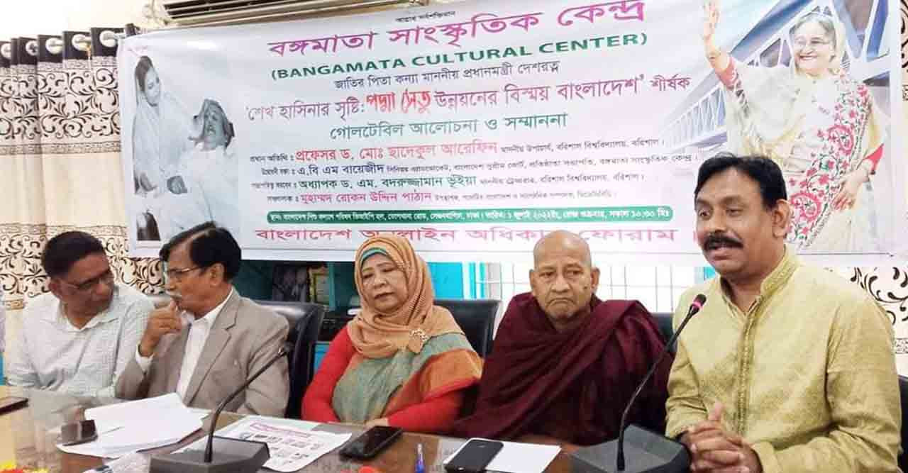 পদ্মা সেতু আর্থ-সামাজিক উন্নয়নে অসামান্য অবদান রাখবে