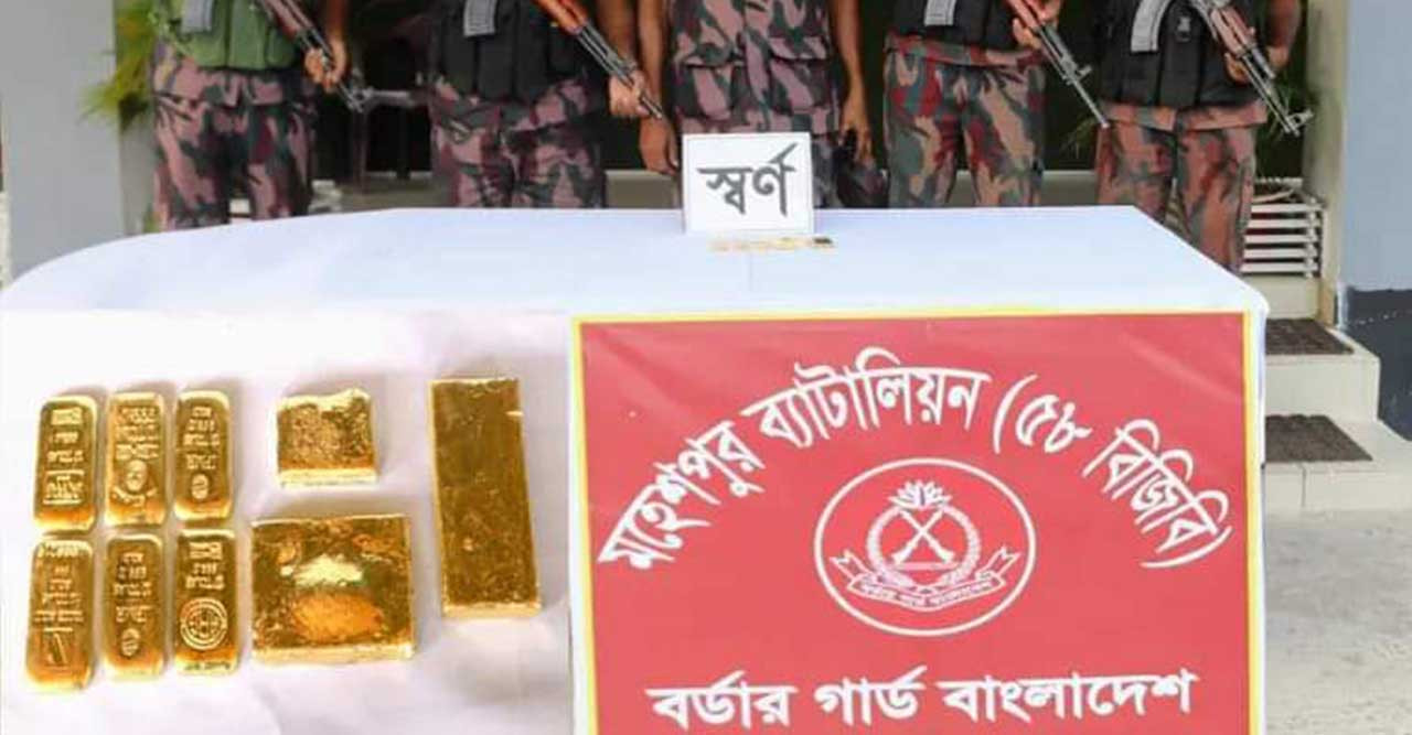 মহেশপুর সীমান্তে ৯টি স্বর্ণের বার উদ্ধার