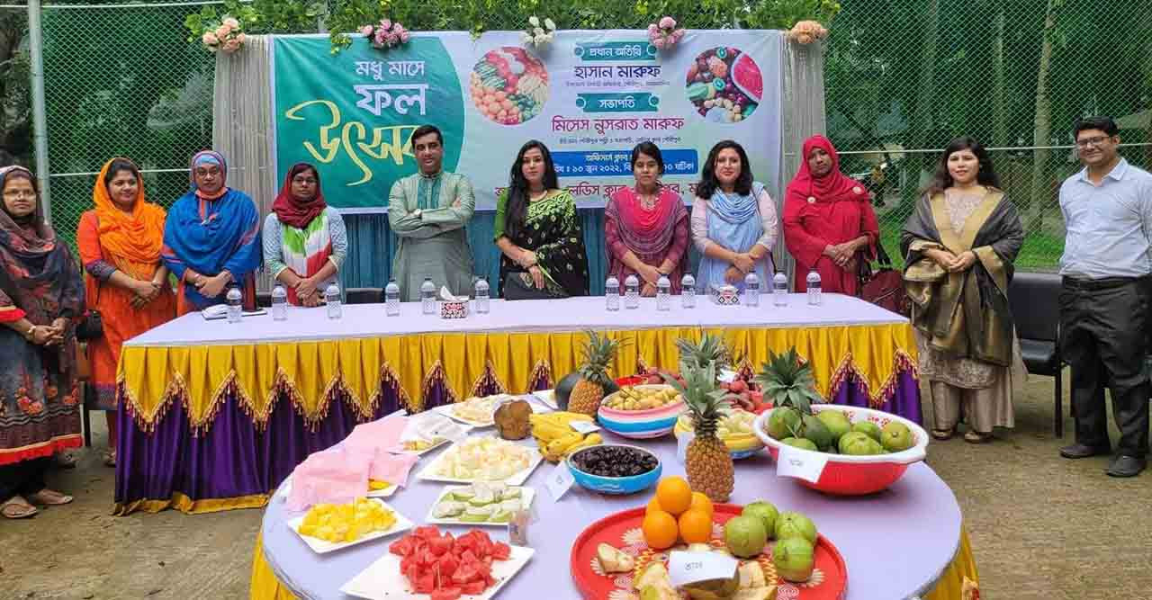 গৌরীপুরে ফল উৎসব পালিত