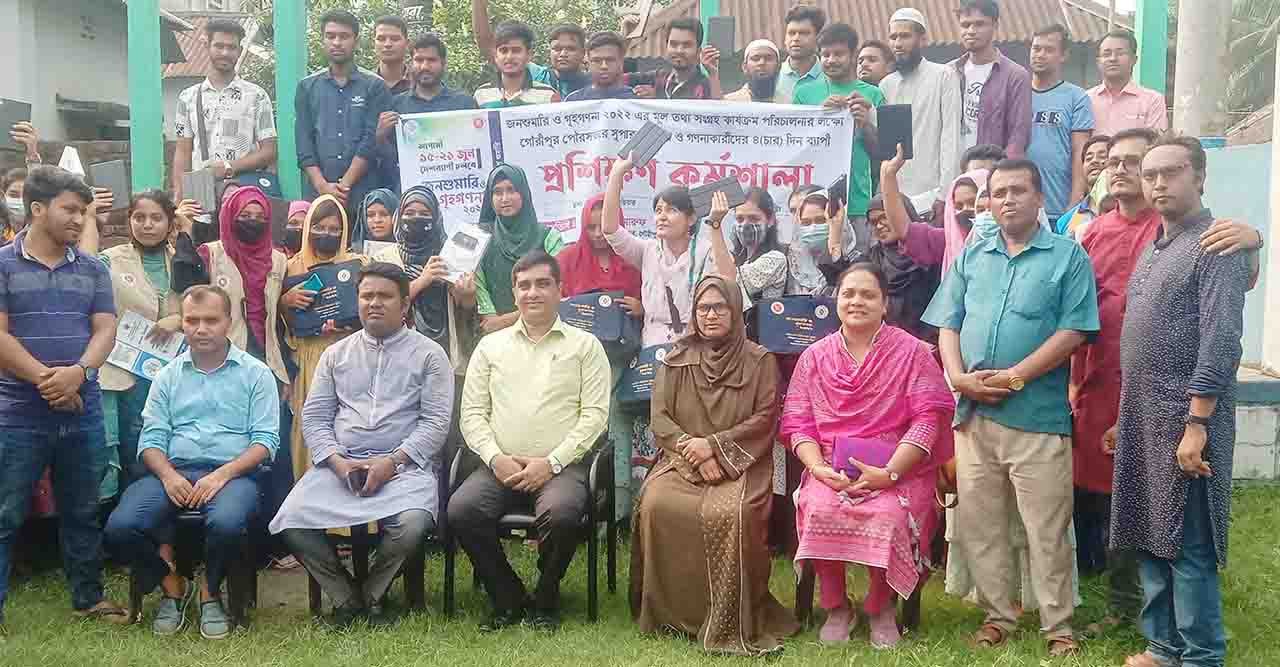 গৌরীপুরে জনশুমারির গৃহগণনাকারীদের ৪ দিনব্যাপী প্রশিক্ষন কর্মশালায় ট্যাপ বিতরন