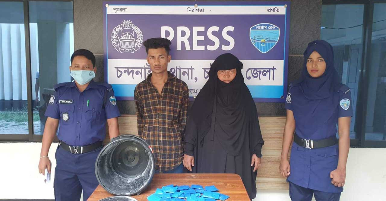 চন্দনাইশে ৭ হাজার ইয়াবাসহ মা ও পুত্র আটক