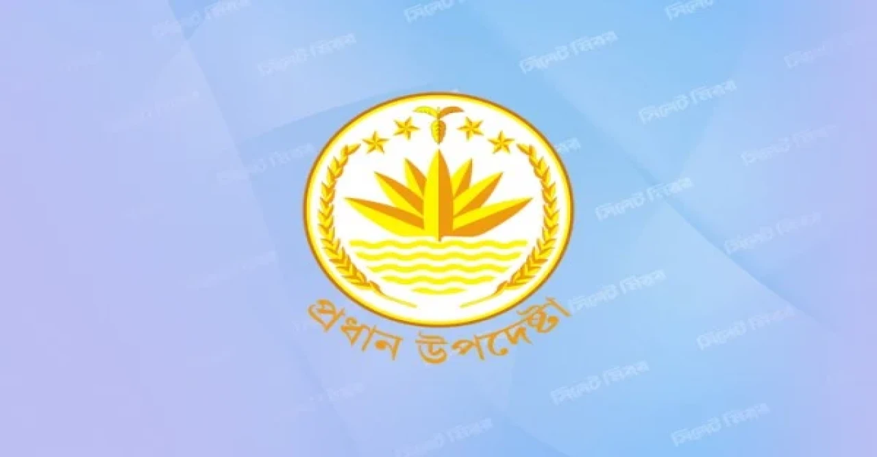 আওয়ামী লীগকে নিষিদ্ধের সিদ্ধান্ত উপদেষ্টা পরিষদের