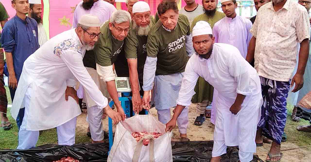 গরীব ও দুঃস্থদের মাঝে কোরবানীর মাংস বিতরন
