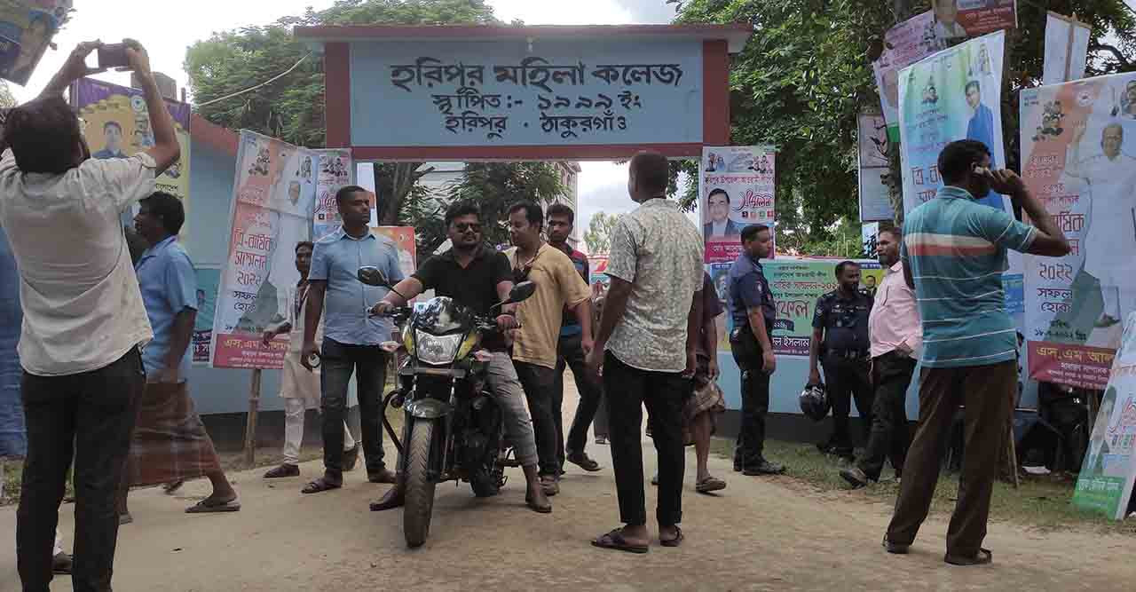 মহিলা কলেজের পাঠদান বন্ধ রেখে আওয়ামী লীগের সম্মেলন