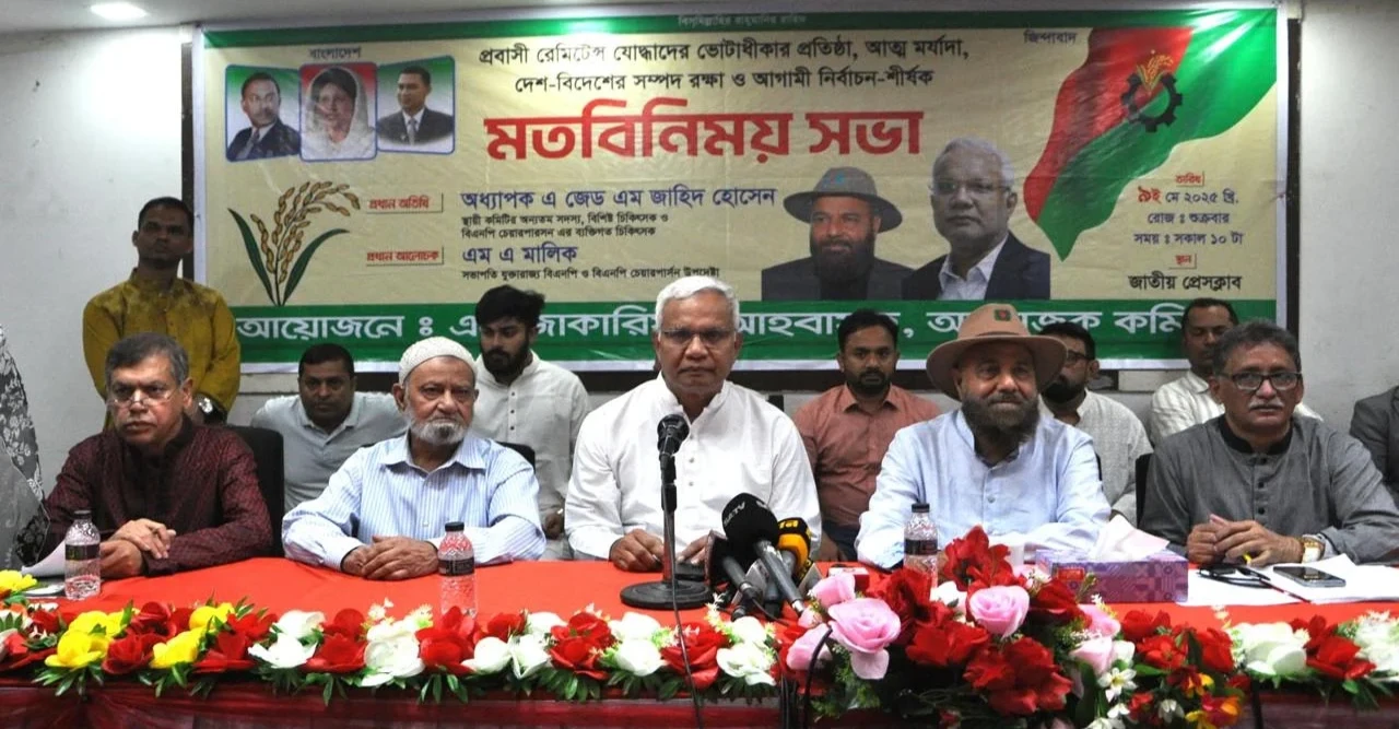 নির্বাচন বিলম্বিত করতে চাইছে সরকার: ডা. জাহিদ