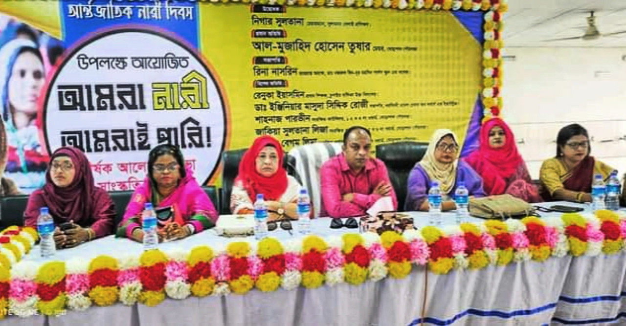 ঘোড়াশালে স্মাইলের উদ্যোগে নারী দিবস পালন