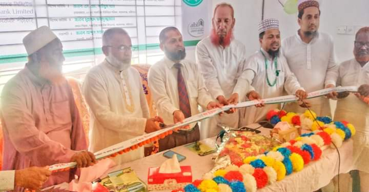 আল-আরাফাহ্ ইসলামী ব্যাংক লিমিটেড গারুড়িয়া বাজার আউটলেট শাখার শুভ উদ্বোধন