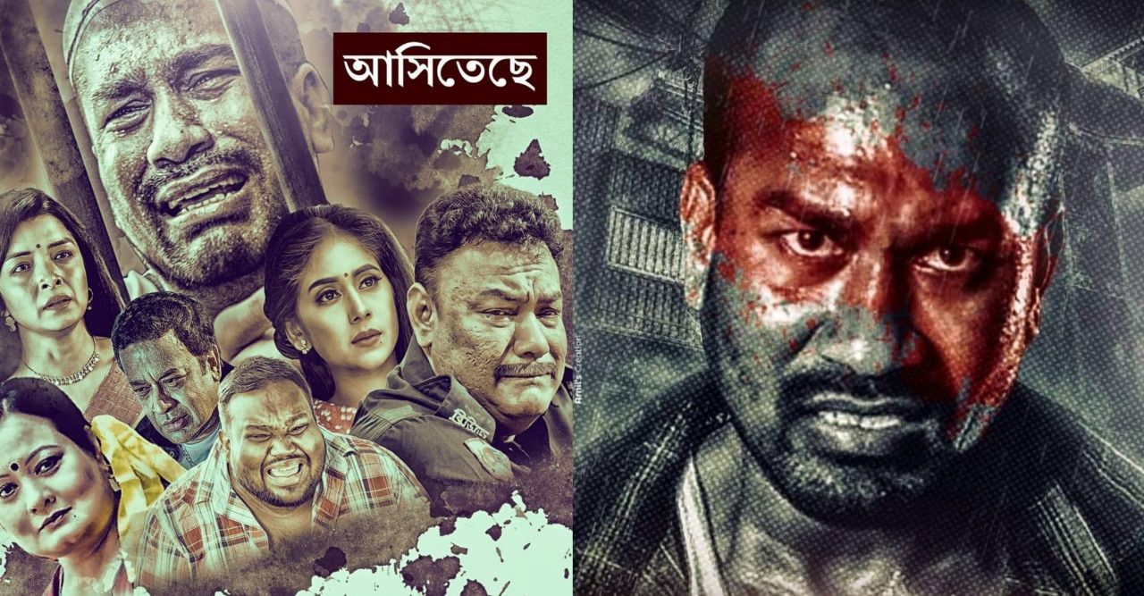 বিনাকর্তনে সেন্সর ছাড়পত্র পেয়েছে 'ভাইয়ারে'