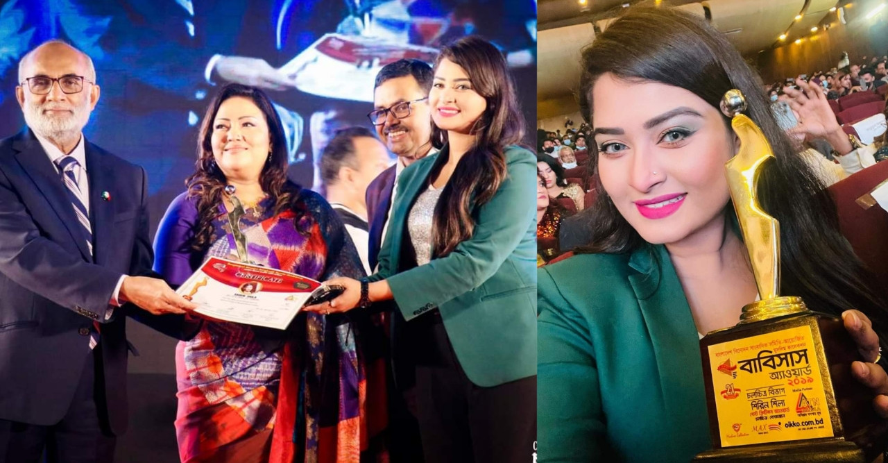 বাবিসাস অ্যাওয়ার্ড পেলেন শিরিন শিলা