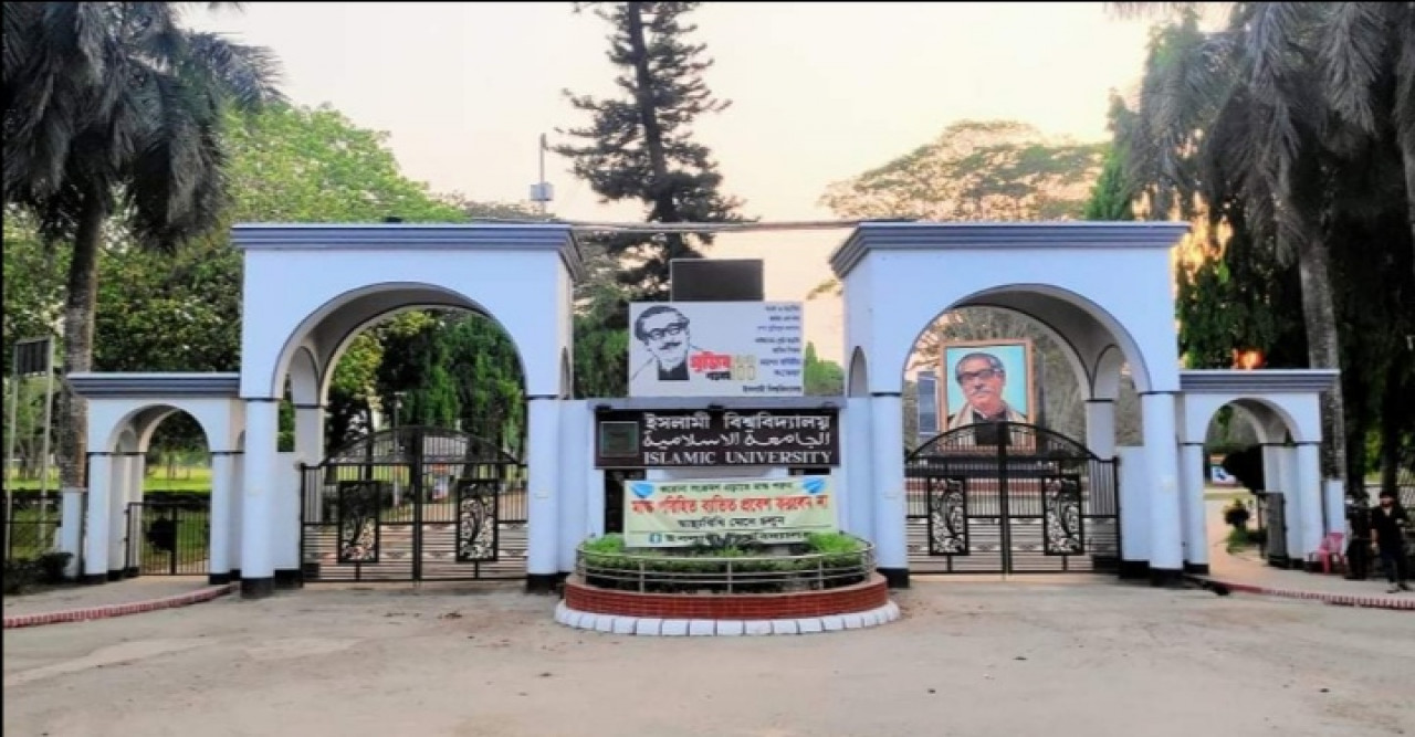 ইবিতে রমজান মাসে চলবে ক্লাস পরীক্ষা