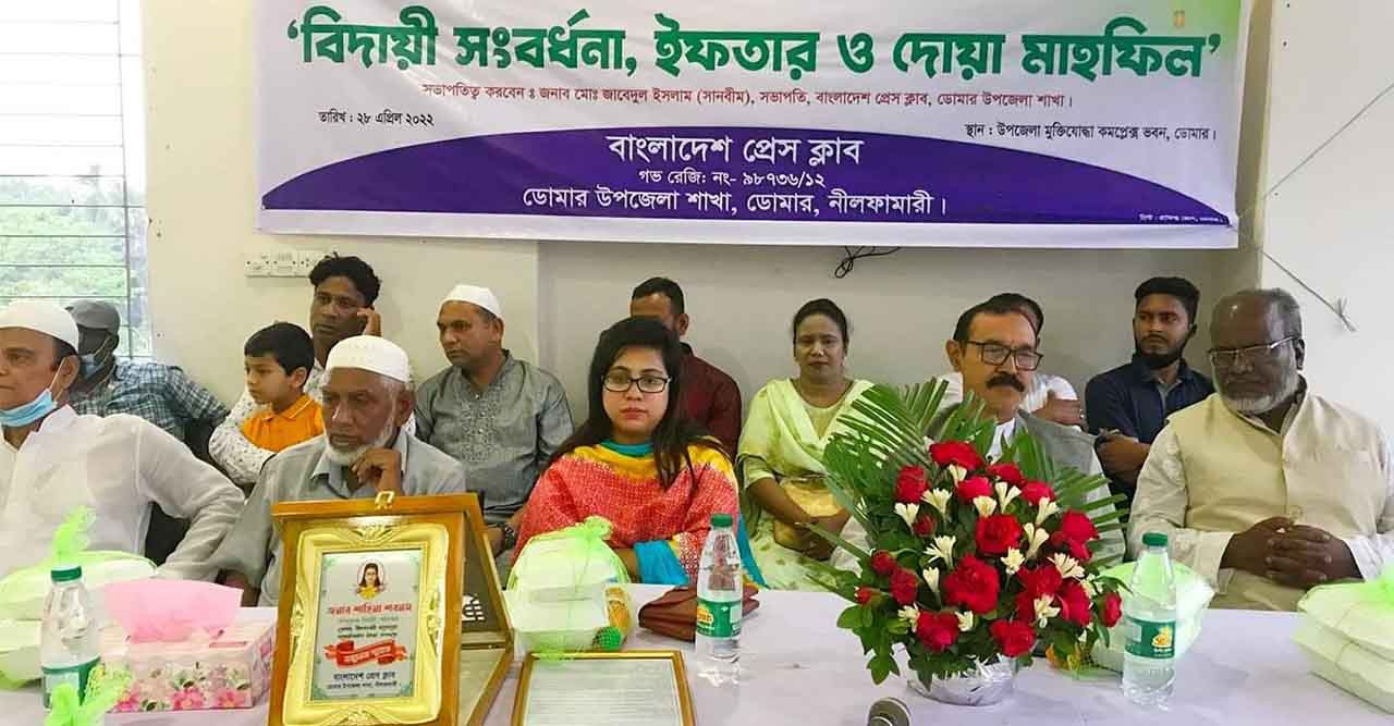 বাংলাদেশ প্রেসক্লাবের আয়োজনে উপজেলা নির্বাহী অফিসার'র বিদায়ী সংবর্ধনা