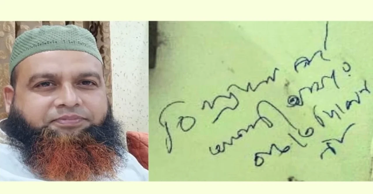 ফরিদপুরে আ.লীগ নেতাকে দায়ী করে ঠিকাদারের আত্মহত্যা