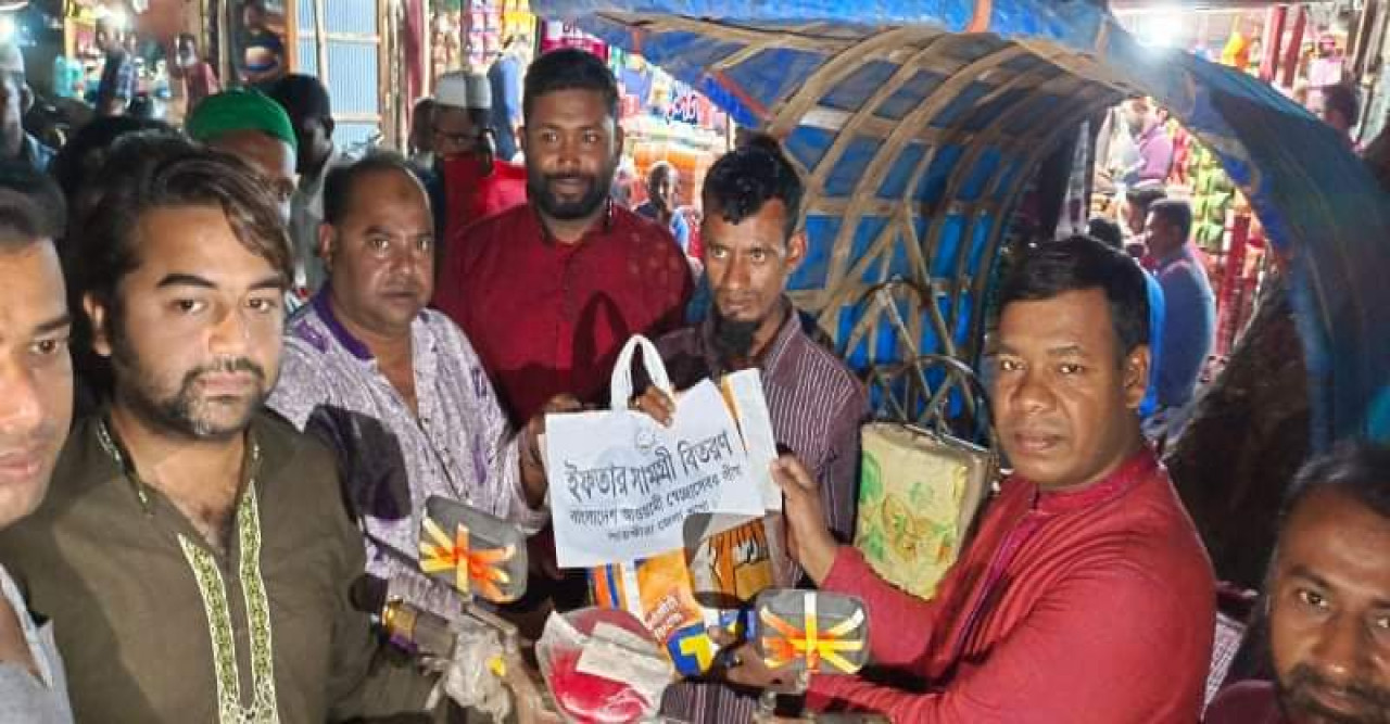 স্বেচ্ছাসেবক লীগের পক্ষ থেকে শ্যামনগরে ইফতার সামগ্রী ও খাবার বিতরণ