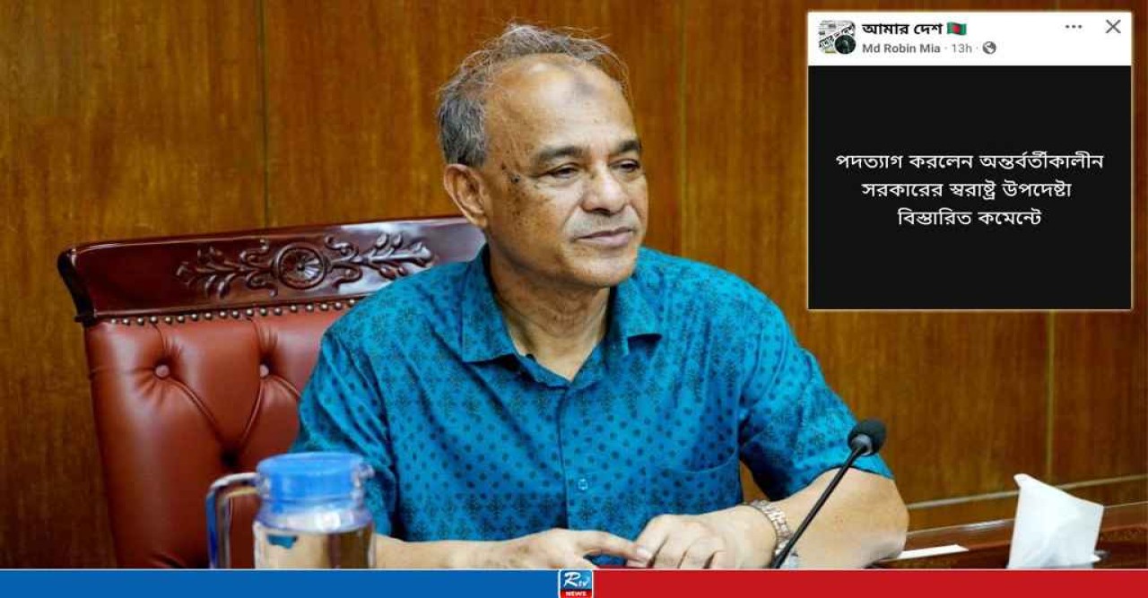 স্বরাষ্ট্র উপদেষ্টা জাহাঙ্গীর আলমের পদত্যাগ নিয়ে যা জানা গেল