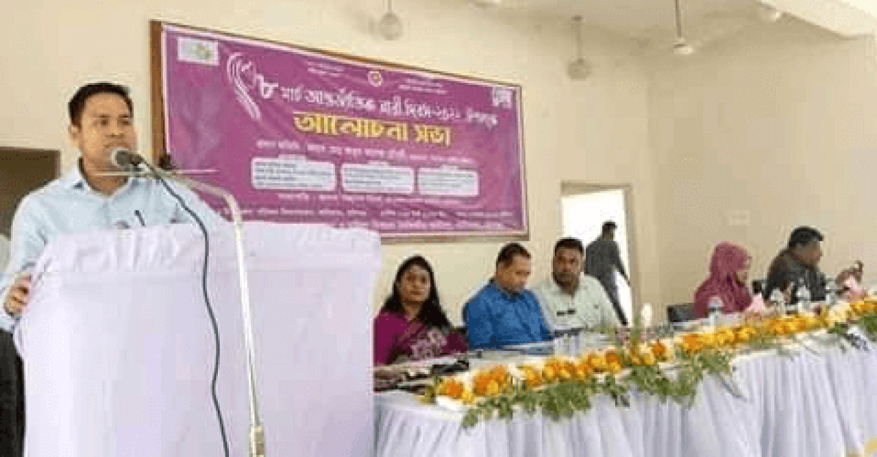বানিয়াচংয়ে আন্তর্জাতিক নারী দিবস উপলক্ষে আলোচনা সভা অনুষ্ঠিত