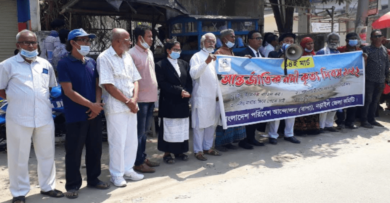 নড়াইলে নদী রক্ষা দিবস পালিত