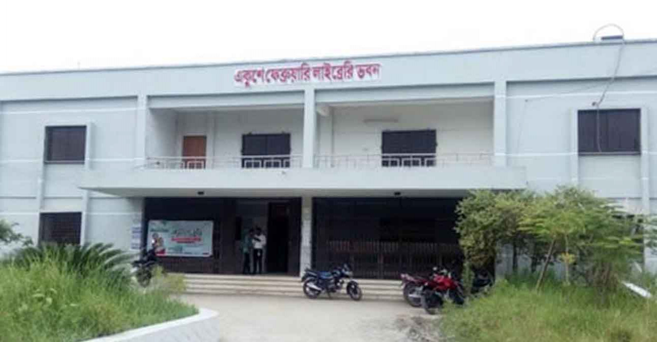 বশেমুরবিপ্রবির লাইব্রেরিতে এবার টাকা চুরি; চেপে যাওয়ার চেষ্টা